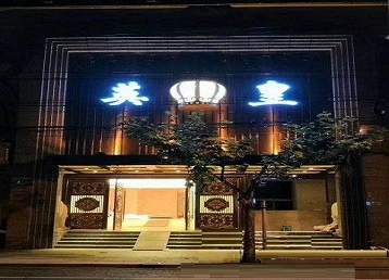 万全哪个KTV出台陪酒服务好-英皇国际KTV消费服务点评