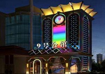 万全好玩开放荤素KTV推荐-九号公馆KTV消费价格口碑点评